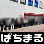 slot online hadiah pulsa yang gratis untuk bulan pertama! Pranala luarKakitani membuat pernyataan terlarang di depan walikota Osaka… Kiyotake di sebelahnya